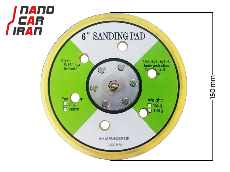 صفحه سندر ۱۵۰ میلی‌ متری ( ۶ اینچ ) 150mm ( 6 inch ) Sander Backing Pad